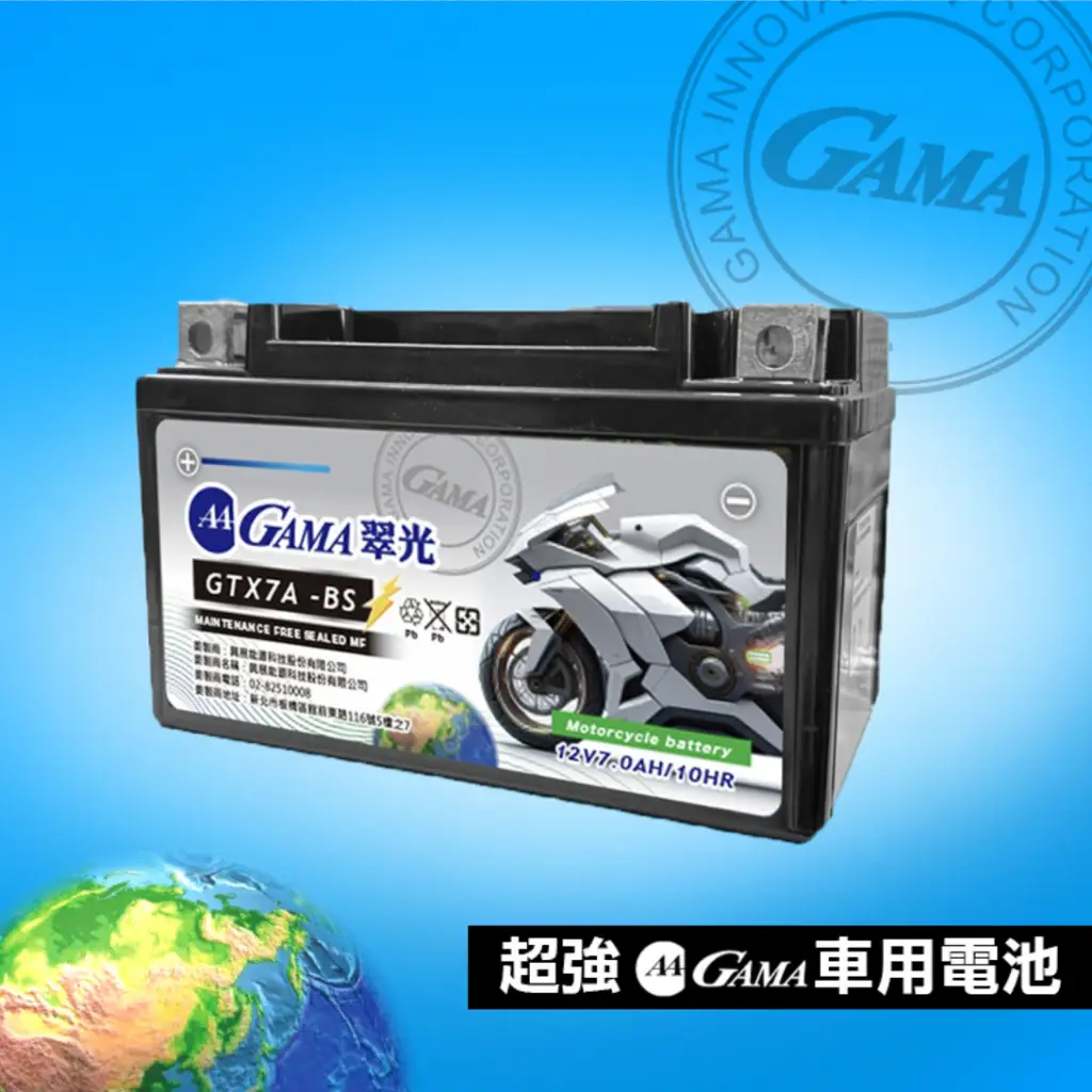 機車電池many的價格推薦- 2026年01月|飛比價格