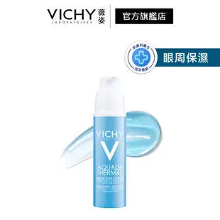 VICHY 薇姿 智慧動能保濕舒緩眼膠 15ml (最低效期2025/04) 眼周保濕 官方旗艦店