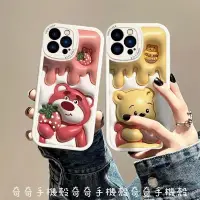 在飛比找蝦皮購物優惠-迪士尼 小熊維尼 手機殼Realme C35 Realme 