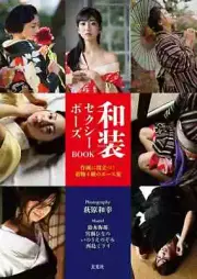 New Visual Pose Book Kimono, Sexy Pose Japanese Wasou,Yukata,Wahuku, Japan