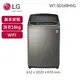 【LG 樂金】16公斤◆第3代DD變頻直立式洗衣機（WT-SD169HVG）_廠商直送