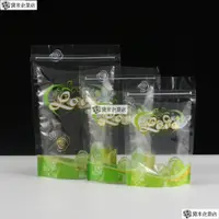 在飛比找蝦皮商城精選優惠-【現貨供應】三色茶糖果休閑食品自封袋手提夾鍊袋牛軋糖袋餅乾袋