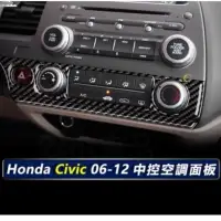 在飛比找Yahoo!奇摩拍賣優惠-熱賣��真碳纖維 HONDA本田 Civic喜美 8 K12