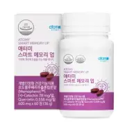 ATOMY Smart Memory Up 600mg 60 tablets Grape Blueberry Plant Derived Supplement