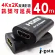 i-gota HDMI 4K訊號延長40公尺放大器(HE-101S)