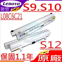 在飛比找PChome24h購物優惠-LENOVO 電池-聯想 S9,S10 S9e,S12-29