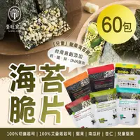 在飛比找ETMall東森購物網優惠-臺旺 海苔脆片(30g/包) 六款任選60包