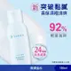 專科 SENKA 專科水潤保濕乳液150ml