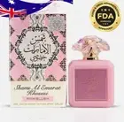 Ard al Zaafaran Pink Blush Shams Al Emarat Khususi, Marshmallow Blush Perfume
