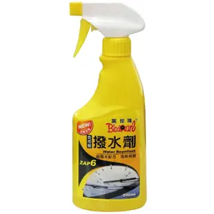 【黑珍珠】撥水劑 500ml(玻璃鍍膜｜玻璃防潑水｜汽車玻璃撥水)