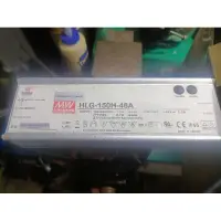 在飛比找蝦皮購物優惠-中古良品 明緯 LED 驅動  120W 48V 3.2A 