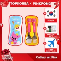 在飛比找蝦皮商城精選優惠-[Pinkfong] 餐具組(湯匙+叉子) [Pinkfon