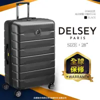 在飛比找Yahoo奇摩購物中心優惠-【DELSEY】AIR ARMOUR-28吋旅行箱-黑色 0