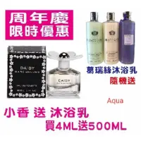 在飛比找蝦皮購物優惠-小香組合 💕💕 【限時優惠】Marc Jacobs Dais