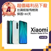 在飛比找momo購物網優惠-【小米】A級福利品 Redmi Note 8 Pro 6.5