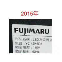 在飛比找蝦皮購物優惠-【尚敏】全新訂製 FUJIMARU YC-42H6D3 LE