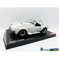 在飛比找蝦皮購物優惠-Kyosho MINI-Z車殻 SHELBY COBRA 4