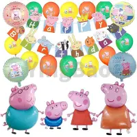 在飛比找Yahoo!奇摩拍賣優惠-粉紅豬生日派對用品氦箔氣球橫幅蛋糕禮帽裝飾兒童聚會裝飾滿29