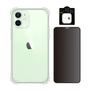 RedMoon APPLE iPhone12 mini 手機殼貼3件組 軍規殼-9H防窺保貼+3D全包鏡頭貼