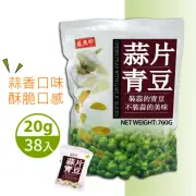 【美式賣場】盛香珍 蒜片青豆(760g)