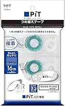 Tombow Pencil HCB-333 Adhesive Pit Air Cartridge, 3 Pieces (Tape Width 0.3 inches (8.4 mm) x 59.2 ft (16 m) Rolls)