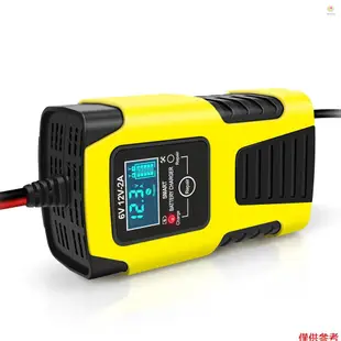 casytw摩托車電池充電器6V/2A 12V/2A全自動