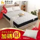 【ASSARI】全方位透氣硬式獨立筒床墊-好眠舒柔枕x1(單人3尺)
