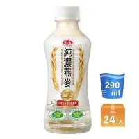 在飛比找蝦皮購物優惠-【玖龍百貨】愛之味醇濃燕麥290ML/24瓶1箱