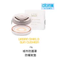 在飛比找蝦皮購物優惠-[Atomy]Urban Shield Sun cushio