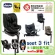 Chicco Seat 3 fit isofix旋轉汽座 0-7歲汽座 【再送 酵素奶瓶蔬果清潔慕斯300ml 2瓶】