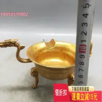 在飛比找Yahoo!奇摩拍賣優惠-收藏品唐銅鎏金溫酒器！ 古玩 老貨 雜項