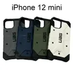 清倉價~【UAG】耐衝擊軍規防摔殼 IPHONE 12 MINI (5.4吋) 公司貨