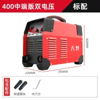 在飛比找蝦皮商城精選優惠-大焊zx7-400 315工業級電焊機220v 380v兩用