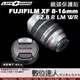 LIFE+GUARD 鏡頭 保護貼 FUJIFILM XF 8-16mm F2.8 R LM WR［標準款］DIY 包膜 保貼 貼膜