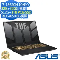 在飛比找Yahoo奇摩購物中心優惠-ASUS FX707VU 17.3吋電競筆電 (i7-136