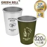 在飛比找遠傳friDay購物優惠-GREEN BELL 綠貝 304不鏽鋼Drunk野餐露營/