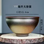 建窯建盞標準宋代點茶盞原礦鐵胎茶具精品鬥茶盞柴燒純手工厚釉保溫茶碗