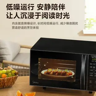 美的微波爐家用新款智能微蒸烤一體機多功能全自動帶光波燒烤正品