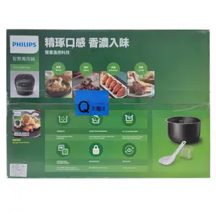 PHILIPS 飛利浦 雙重溫控智慧萬用鍋 / 壓力鍋 黑小萬 HD2141 [福利品]