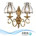 【大巨光】典雅風 E14X2 壁燈_LED(LW-11-4293)