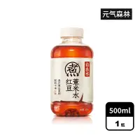 在飛比找Yahoo奇摩購物中心優惠-元氣森林自在水 紅豆薏仁水 500ml