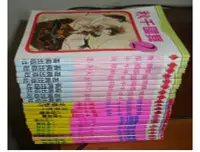 在飛比找Yahoo!奇摩拍賣優惠-【黃藍二手書 漫畫】《舞國千秋 第2集等 計20冊(不全)》