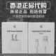 iphone6蘋果7原裝數據線7plus正品6s正版5s手機6p加長ipad充電器頭(420元)