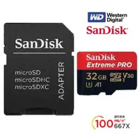 在飛比找PChome24h購物優惠-SanDisk 晟碟 ExtremePRO microSDH