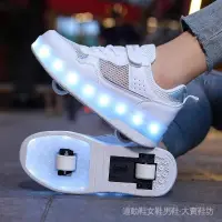 在飛比找蝦皮商城精選優惠-新款 LED 發光雙輪運動鞋兒童輪滑鞋兒童彩色發光鞋男女童運