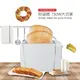 台灣現貨 跳式烤麵包機 吐司機 土司薄片 厚片土司皆可烤 土司機 早餐 110v