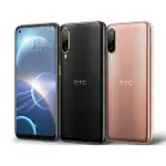 (台中手機GO) HTC DESIRE 22 PRO 6.6 吋首款整合元宇宙 VIVERSE 平台手機