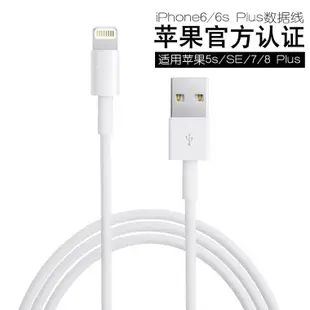 台灣現貨 現貨蘋果原廠充電器 iPhone11 8 7 6 蘋果5W原廠充電頭 充電線 蘋果快充頭 充電套裝 豆腐頭