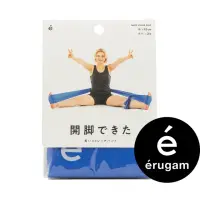 在飛比找momo購物網優惠-【Erugam 欸嚕嘎姆】開腳彈力帶(大幅度大胸肌訓練 居家