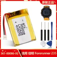 在飛比找蝦皮購物優惠-Garmin佳明Forerunner 220 225 645